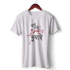 Khai Dai Ghomoi Unisex Cotton T Shirt